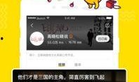 呼神护卫爆料视频播放下载,独家下载解析