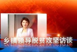巧家新闻爆料视频最新,最新视频揭露惊人内幕！
