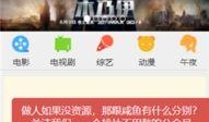 呆呆的爆料视频大全集下载,揭秘幕后真相，带你领略网络风云