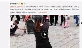 倒粪站爆料视频,网友热议