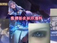 凯亚衣服爆料视频播放,揭秘时尚潮流背后的制作过程