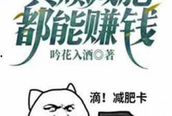 爆料之王 娱乐圈 小说,娱乐圈幕后风云揭秘