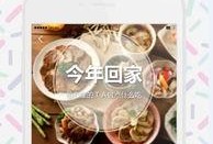 美食爆料视频下载免费,免费下载美食秘籍大公开