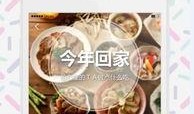 美食爆料视频下载免费,免费下载美食秘籍大公开
