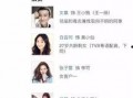 前几天总是爆料娱乐圈的人是谁,近期娱乐圈爆料达人身份大起底