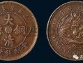 古币爆料视频,视频爆料带你穿越历史长河