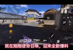 使命召唤新神话最新爆料,新神话全新爆料揭秘：史诗级战役与神秘势力即将揭晓！