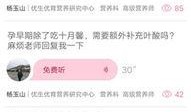 新宝妈妈的邻居爆料视频,惊人视频揭露惊人真相！