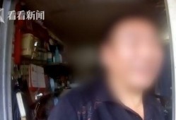 倒粪站爆料视频,网友热议