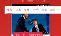 真实最火台湾爆料视频下载,独家爆料视频深度解析