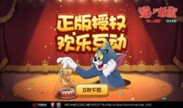 猫和老鼠中秋爆料视频在线观看,揭秘猫和老鼠最新爆料视频