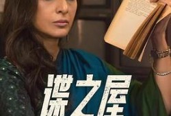 竹夫人在线观看免费,免费在线观看，夏日清凉情感之旅