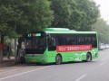 通州公交车爆料最新消息,事故详情及整改措施全解析