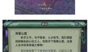 七夕游戏爆料网站大全最新,揭秘全网最新爆料汇总