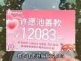 娱乐爆料主页,明星幕后故事大揭秘！