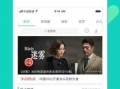 爆料社会新闻网红视频下载,下载风波背后的真相