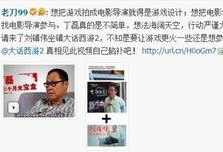 多位舅舅爆料微博视频,背后真相令人震惊！”