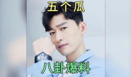 娱乐圈八卦最新爆料名单,揭秘明星私生活大揭秘！