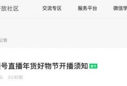 邓为最新爆料视频播放,事件真相与幕后黑手浮出水面