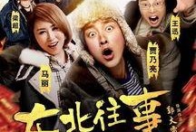 东北往事之破马张飞在线观看,热血兄弟，江湖传奇，在线重温！