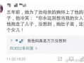 带领网友吃瓜小说免费阅读,跟随网友探寻免费阅读的神秘世界