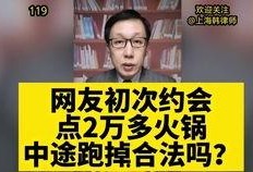 网红爆料遭老板骚扰视频,老板的越界行为引发热议