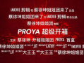珀莱雅爆料新闻,揭秘品牌背后的故事与未来规划