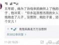 带领网友吃瓜小说免费阅读,跟随网友探寻免费阅读的神秘世界