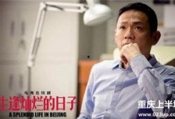 郭小洋最新爆料新闻,揭秘娱乐圈惊人内幕！