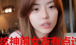 刘天阳前女友爆料视频,揭秘昔日恋情内幕
