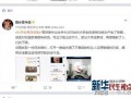 女学生被爆料视频网站,揭开网络隐私泄露的黑暗面