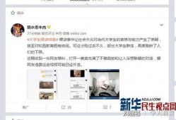 女学生被爆料视频网站,揭开网络隐私泄露的黑暗面