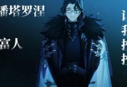 潘塔罗涅最新爆料,揭秘娱乐圈惊人内幕