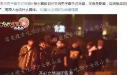 今日娱乐大爆料,明星幕后故事大揭秘！