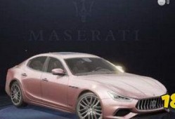 玛莎拉蒂皮肤最新爆料