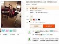 樊小妹爆料视频大全最新