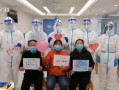 吉大一院护士长最新爆料