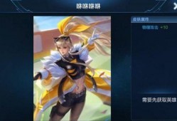 典韦新皮肤最新爆料2025