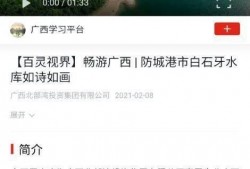犇犇爆料视频,热点事件背后的真相
