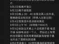 最新爆料八卦新闻视频,最新爆料八卦视频，明星幕后故事大曝光！