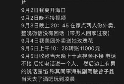 最新爆料八卦新闻视频,最新爆料八卦视频，明星幕后故事大曝光！
