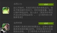先知爆料视频大全集,揭秘真相与内幕的震撼之旅