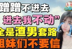 娱乐爆料文字内容