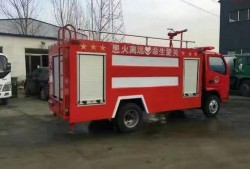 重庆消防车爆料最新消息