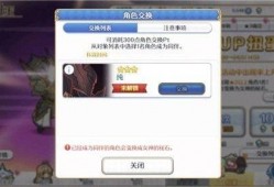 最新3.4卡池爆料,新角色与限定武器大揭秘，精彩内容抢先看