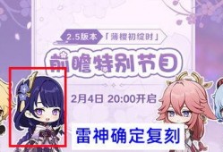 原神返场卡池最新爆料,返场卡池阵容大揭秘！