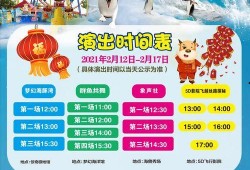 西安文旅爆料最新消息今天,探寻千年古都的神秘面纱