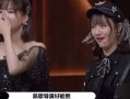 任敏最新爆料消息今天,揭秘娱乐圈背后的惊人真相！