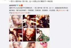 林嘟嘟的最新爆料,娱乐圈最新爆料大起底