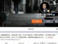 卓伟爆料白鹿视频大全,白鹿视频大全引发热议，真相究竟如何？